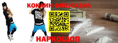 шишки Абинск