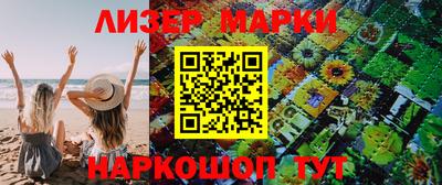 шишки Абинск