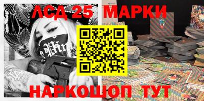 стафф Апшеронск