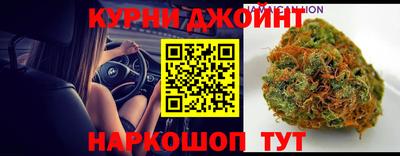 дистиллят марихуана Апрелевка