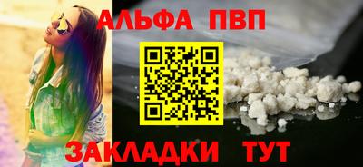 мдма Азнакаево