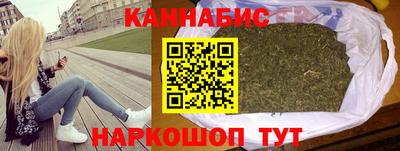 стафф Апшеронск