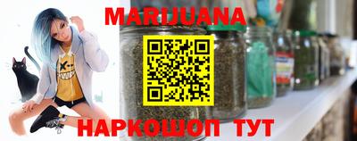 дистиллят марихуана Апрелевка