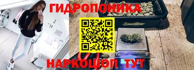 дистиллят марихуана Апрелевка