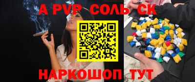 круглые Аргун