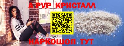 ECSTASY Апшеронск