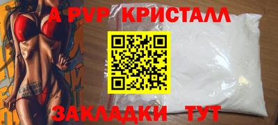 ALPHA-PVP Аргун