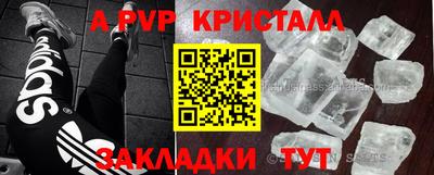 круглые Аргун