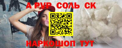 дистиллят марихуана Апрелевка