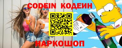 круглые Аргун