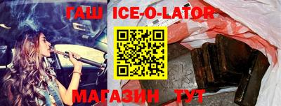 круглые Аргун