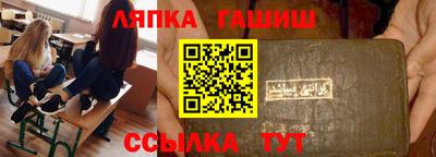 ALPHA-PVP Аргун