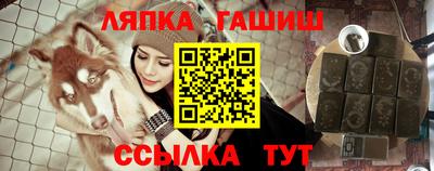 круглые Аргун