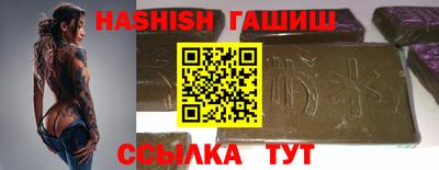 круглые Аргун