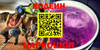 круглые Аргун