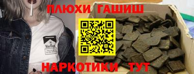 ALPHA-PVP Аргун