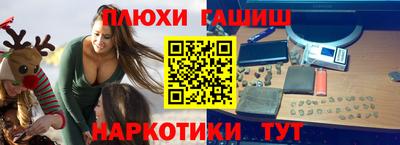 дистиллят марихуана Апрелевка