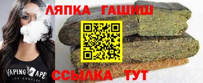 круглые Аргун