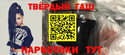 шишки Абинск