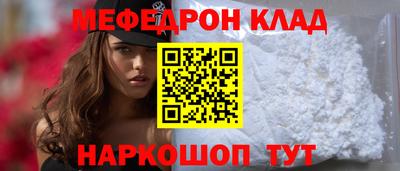 круглые Аргун