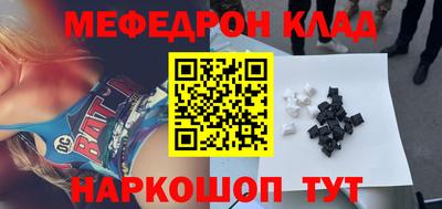 круглые Аргун