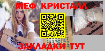 дистиллят марихуана Апрелевка