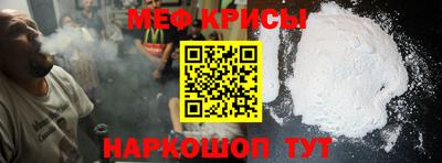 шишки Абинск