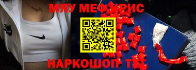 круглые Аргун
