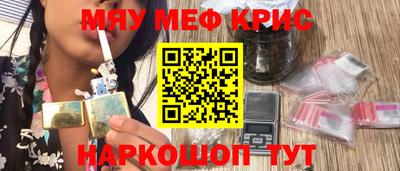 дистиллят марихуана Апрелевка