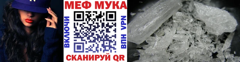 МЯУ-МЯУ 4 MMC  hydra ссылка  Нефтекумск 