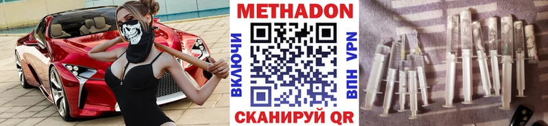 MEGA сайт  Нефтекумск  МЕТАДОН белоснежный 
