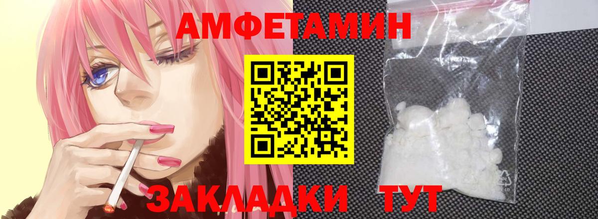 Метамфетамин пудра  Нефтекумск 