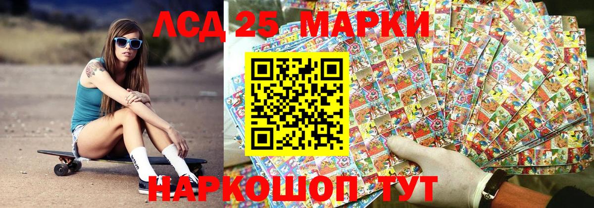 купить наркоту  Марки 25I-NBOMe 1500мкг  Вход с VPN  Нефтекумск 