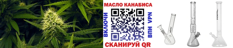 наркотики  Нефтекумск  omg рабочий сайт  ТГК жижа 
