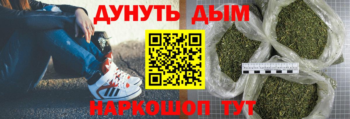 A-PVP СК   Нефтекумск  КОКАИН  Меф МЯУ МЯУ  Марихуана  Меф   Гашиш  ГАШ  Вход с VPN 