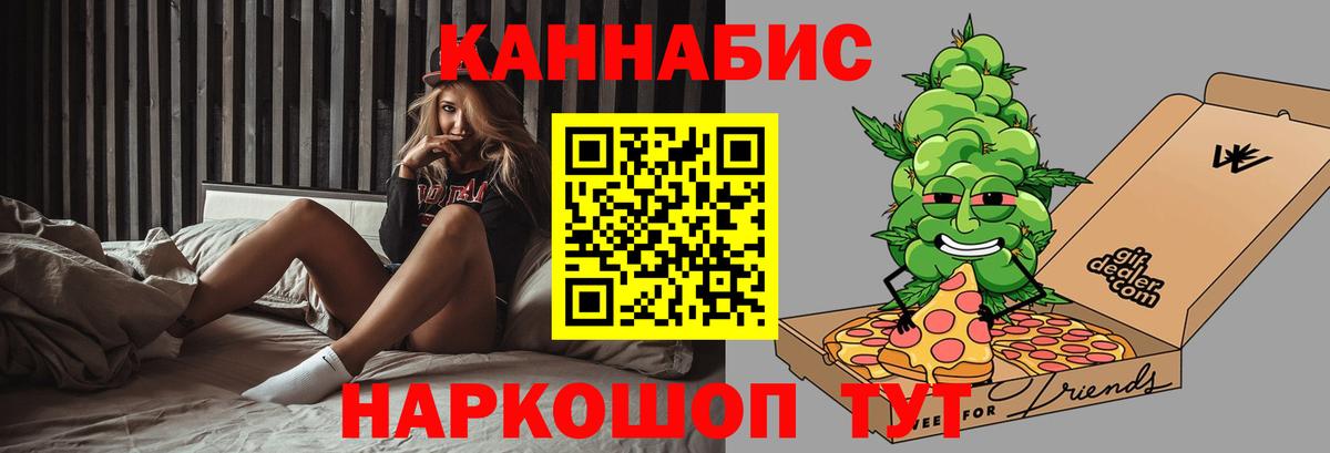 МАРИХУАНА марихуана  Вход с VPN  Каннабис LSD WEED  Нефтекумск  Бошки Шишки тримм 